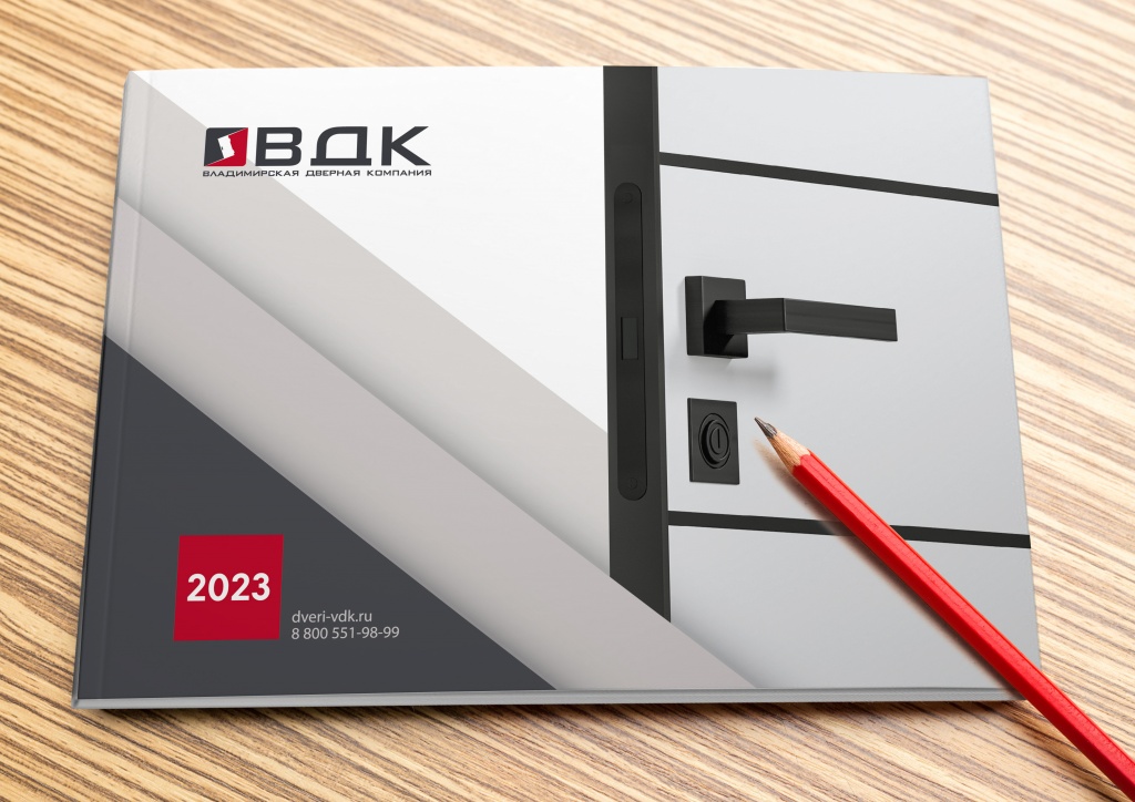 Разработка дизайна рекламного каталога дверей ВДК 2023