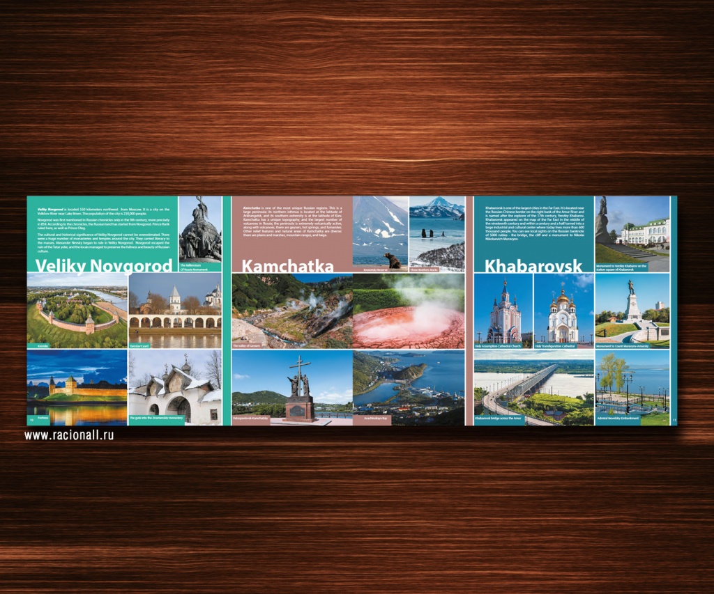 разработка дизайна каталога для туристической компании